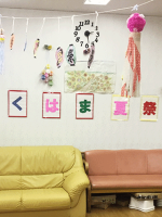 ヒューマンライフケアふくはま