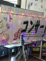 ヒューマンライフケアふくはま