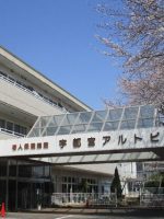 老人保健施設 宇都宮アルトピア