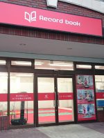 レコードブック北野田