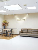 老人保健施設 一羊館