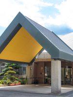 介護老人保健施設 ひまわり荘