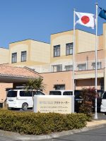 介護老人保健施設 クララトーホー