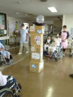 ナーシングホーム青葉