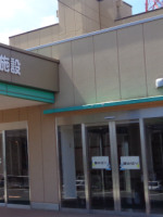 二之沢パナケア 介護老人保健施設