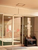 介護老人保健施設 あけぼの苑高崎