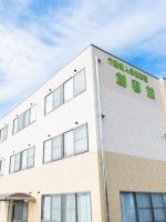 介護老人保健施設 創春館