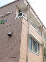 浦和ケアセンターそよ風