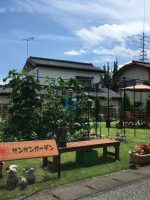 介護老人保健施設 サンホープ笠懸