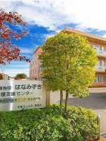 介護老人保健施設 はなみずき