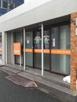 ヒューマンライフケア滝子乃湯