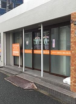 ヒューマンライフケア滝子乃湯