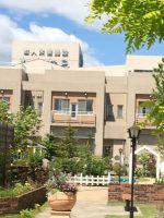 介護老人保健施設 たまむら