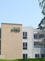 介護老人保健施設 みずき荘