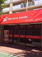 レコードブック市川駅前
