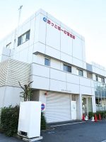 あっとほーむ習志野