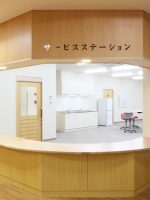 介護老人保健施設 葵の園・大宮