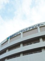 介護老人保健施設 我孫子ロイヤルケアセンター