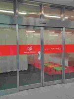 レコードブック赤羽