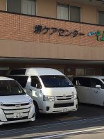 堺ケアセンターそよ風