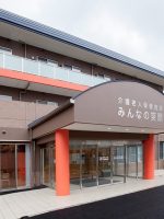 介護老人保健施設 みんなの笑顔
