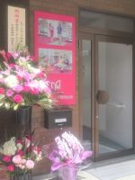 レコードブック吹田山田