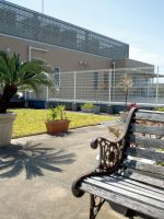 介護老人保健施設 けんちの苑すみだ川