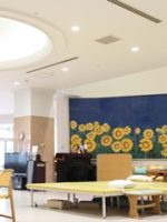 介護老人保健施設 イマジン