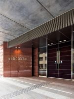 介護老人保健施設 葵の園・武蔵小杉