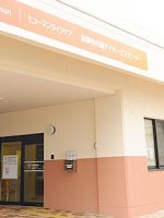 ヒューマンライフケア釈尊寺の湯