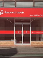 レコードブック三咲