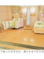介護老人保健施設 都筑ハートフルステーション