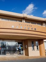 介護老人保健施設 横浜あおばの里