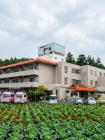 介護老人保健施設 若竹苑